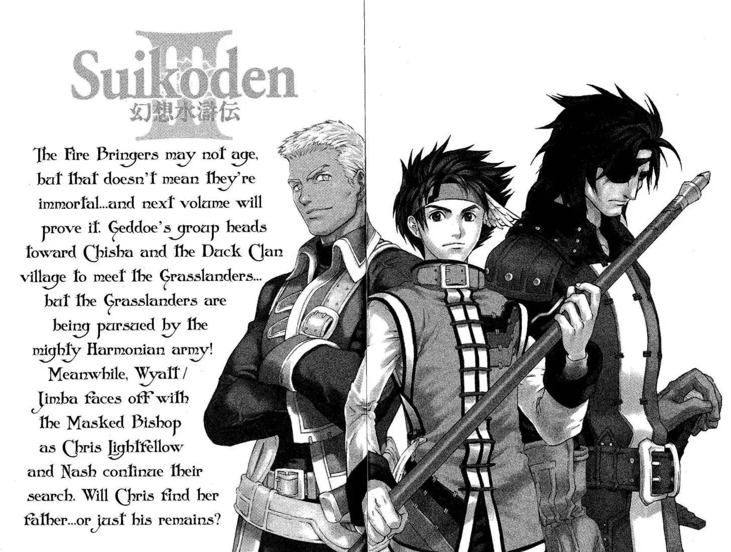 Suikoden III Chapter 5.2 77